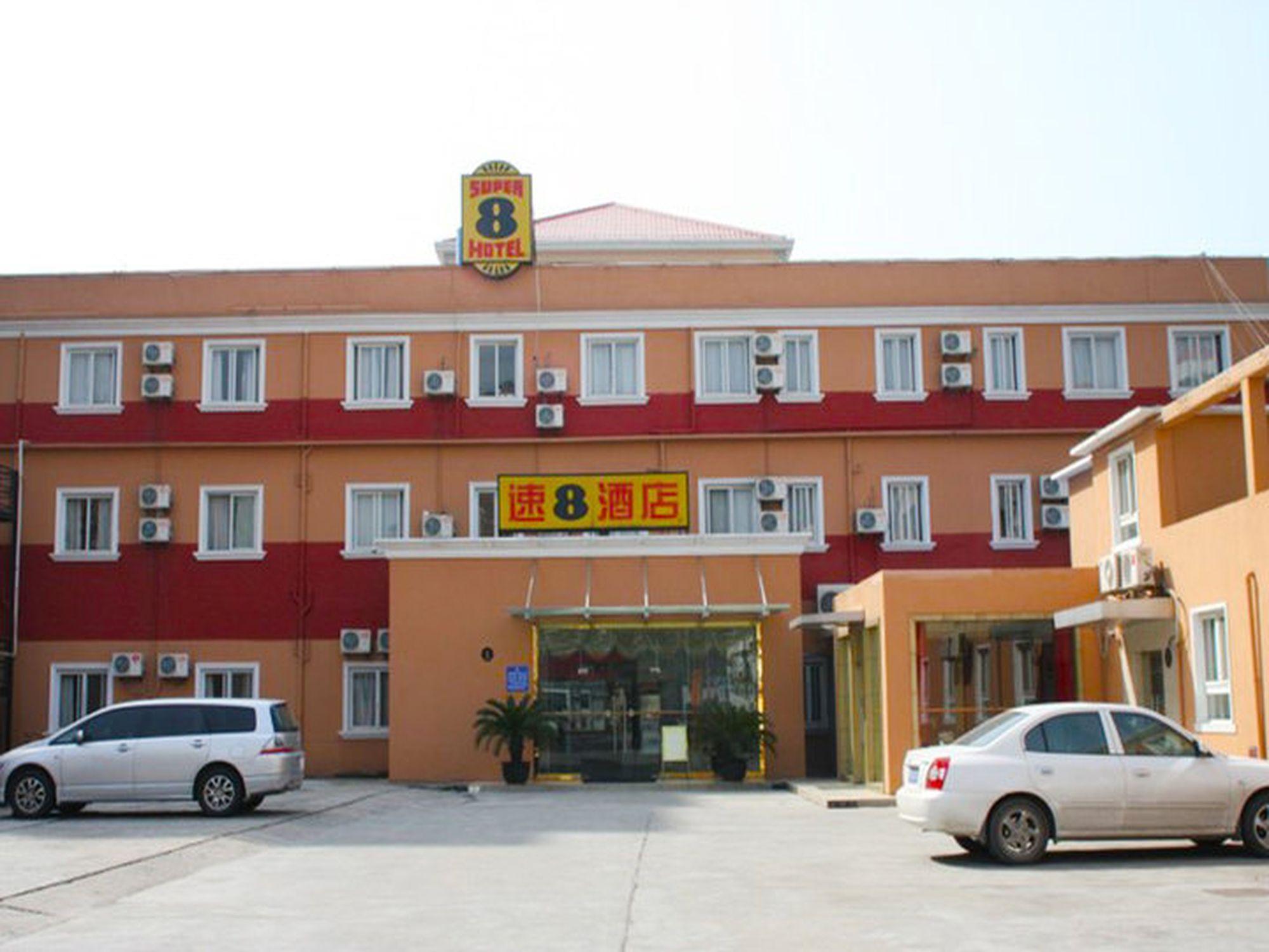 上海 Fengye Super8 Lujiazui酒店 外观 照片