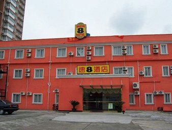 上海 Fengye Super8 Lujiazui酒店 外观 照片