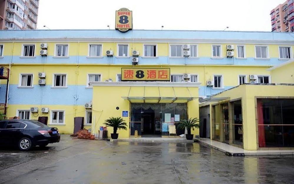 上海 Fengye Super8 Lujiazui酒店 外观 照片